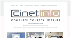 Desktop Screenshot of ccinet.info