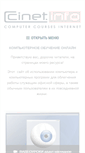Mobile Screenshot of ccinet.info